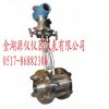 DN350一體化孔板流量計，直徑350mm一體化孔板流量計