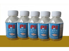 150ml(塑料)250ml(玻璃)颗粒度专用取样瓶 颗粒度取样瓶