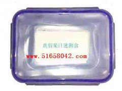 真假果汁快速检测试剂盒  H21787