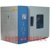 ZH2788电热鼓风干燥箱