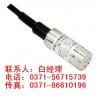 MPM316W，麦克液位传感器
