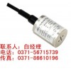 MPM436W 液位变送器