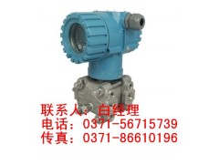 MDM3051LT 液位变送器