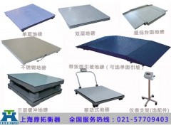 1T上海电子磅秤,2T上海电子磅秤, 日照市新品