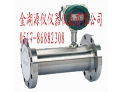 腰轮流量计，腰轮流量计厂家