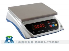 15kg电子秤，20kg电子秤，30kg到0.5g的电子秤