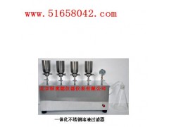 多联不锈钢溶液过滤器/微生物过滤器/薄膜过滤器