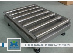 不锈钢的滚筒电子磅秤价格,用在输送机上的电子称