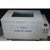DHZ-B高溫大容量恒溫振蕩器廠家