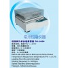 QB-9006恒温微孔快速振荡器