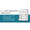 微量元素分析仪普及型    HA-LT-I