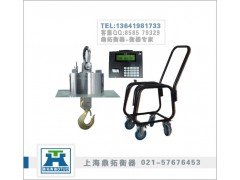 承德20T无线吊磅秤(配大显示器的行车吊秤)
