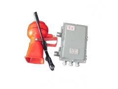 防喊话器  HAD-BHH-200