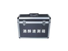 酒醇（甲醇、乙醇）速测箱/酒类检测箱