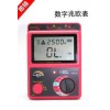 兆歐表 緣電阻測試儀 XM-AR907A+