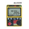 壓兆歐表 緣電阻測試儀  XM-AR3123
