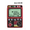 壓兆歐表 兆歐表  XM-AR3125