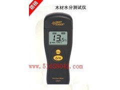 木材水分仪 木材水分测试仪   XM-AR971