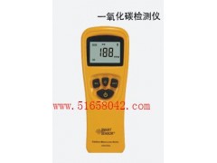 氧化碳检测仪 氧化碳测试仪  XM-AR8700A