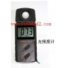 体式照度计 照度计  XM-AR813A