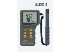 数字式温湿度计 温湿度计  XM-AR847
