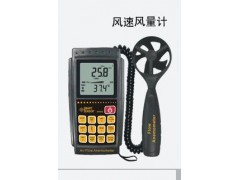 风速风量计 风量计  XM-AR856