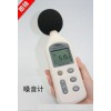 声计 噪音计 XM-AR824