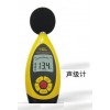 数字声计 声计 噪音计  XM-AR854