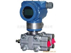 智能差压变送器 BWS-CYB-3051