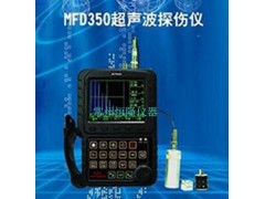 数字式超声波探伤仪|探伤仪厂家