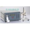ZNS-1B微電腦多功能電解測厚儀|金屬鍍層電解測厚儀