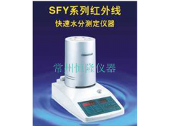 SFY - 60红外快速水分测定仪