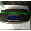 日本油研YUKEN液控單向閥MPW-03-2-20