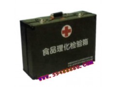 ZH6541食品细菌快检箱（菌落总数 大肠 志贺 沙门等）