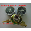 YQD-06 YQD-07氮?dú)鉁p壓器YQD-25