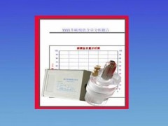 CA-02 碳酸盐分析仪