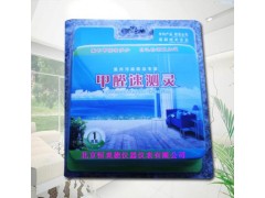 甲醛速测灵  HAD-01