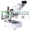 连续变倍体视显微镜/双目显微镜/体视显微镜