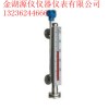 插入式液位计厂家