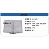 GLD1300 LED路灯，240WLED路灯价格
