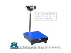 优良售后~100kg电子台秤~600公斤落地式平台称