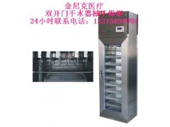 双门医用干燥柜
