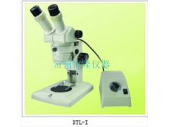 XTL-I系列連續(xù)變倍體視顯微鏡廠家價格