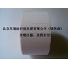 銅版紙價(jià)格，可打印不干膠銅版標(biāo)簽，銅版印刷標(biāo)簽