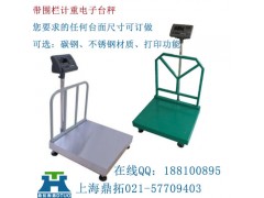 电子台秤多少钱,台秤规格,台秤型号