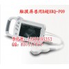 兽用B超哪一家的比较好？要*好的兽用超就买HRQ-P09