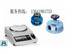 300克面料取樣器 上海zui（300G棉布取樣品）