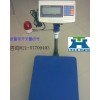 简单设计150KG工业电子台秤