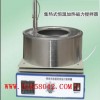 集热式恒温加热磁力搅拌器/加热磁力搅拌器