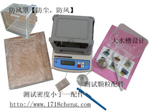 塑料比重計,塑料比重計直銷,臺灣塑料比重計